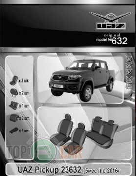 EMC ���������� ����� UAZ Patriot Pickup (5 ����) 2016-