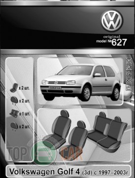 EMC ���������� ����� VW Golf 4 3D 1997-2003 (�������� ��� Reccaro)