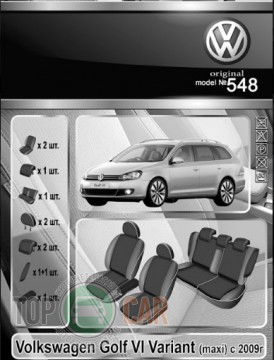 EMC ������������ ����� VW Golf 6 Variant Maxi 2009-