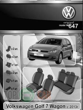 EMC ���������� ����� VW Golf 7 Wagon