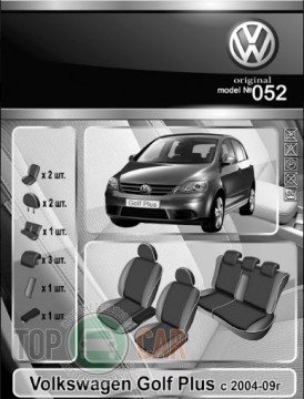 EMC ������������ ����� VW Golf Plus 2004-2009