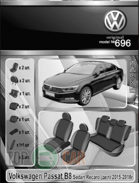 EMC ������������ ����� VW Passat B8 (sedan) Recaro ���������� 2015-