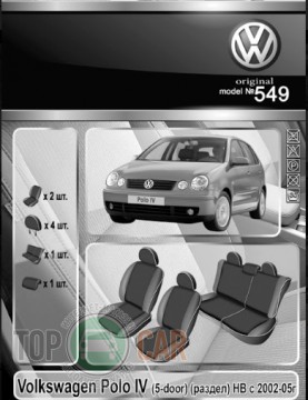 EMC ������������ ����� VW Polo IV HB 5D �/�� ���������� 2002-2005