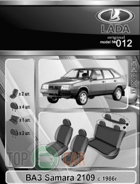 EMC ������������ ����� ��� Samara 2109 1986-