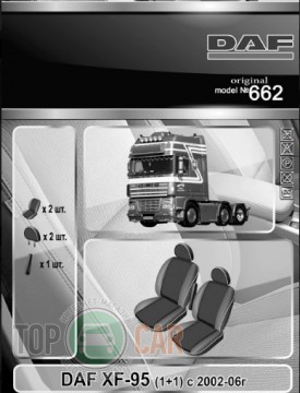 EMC ������������ ����� DAF XF 95 (1+1) 2002-2006