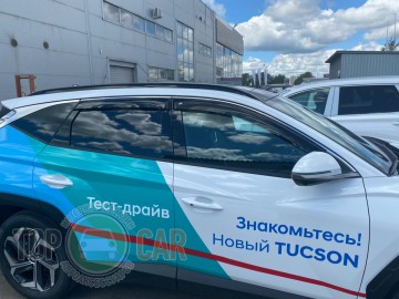 Cobra Tuning ���������� ���� Hyundai Tucson LONG 2021- � ������������� ���������