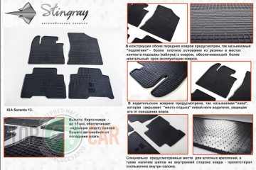 Stingray ������� Kia Sorento 12-15 �������