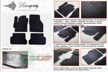 Stingray ������� ��������� Mazda 3 04-09  ��������