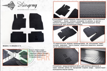 Stingray ������� Mazda 3 13- / Mazda 6 13- �������