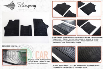 Stingray ������� ��������� Mercedes Vito I 95-03 2 ��