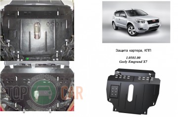 �������� ������ ������� Geely Emgrand X7