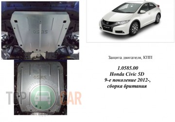 �������� ������ ������� Honda Civic VIII 2012- HB (���������� �����)