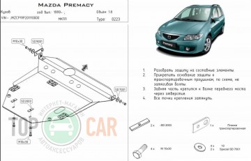 �������� ������ ������� Mazda Premacy / Mazda 5 1999-2005