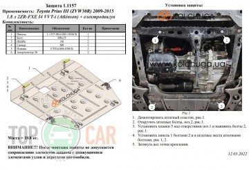 �������� �������� ������ �������, ���, �������� Toyota Corolla E14/E15 2006-2012