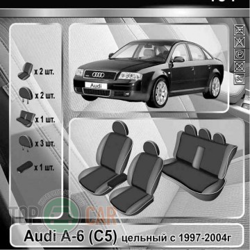 EMC ���������� ����� Audi A6 (C5) ������� �����