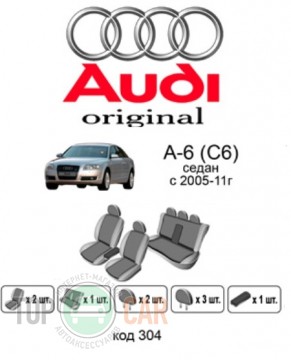������������ ����� Audi A6 (C6) 