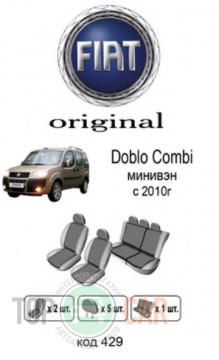 ������������ ����� Fiat Doblo Combi 2010-