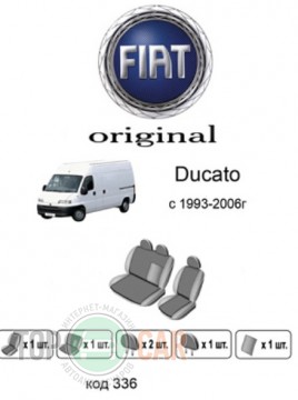 ������������ ����� Fiat Ducato 1993-2006