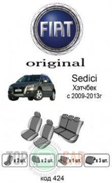 ������������ ����� Fiat Sedici 2009-2013