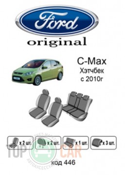 ������������ ����� Ford �-Max 2010-