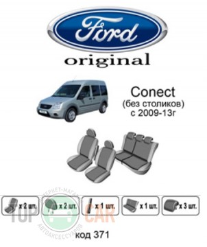 ������������ ����� Ford �onnect 2009-2013