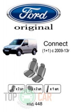������������ ����� Ford �onnect 2009-2013