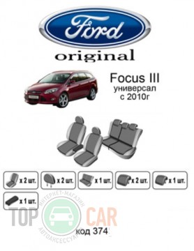 ������������ ����� Ford Focus 2010- UN