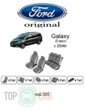 ������������ ����� Ford Galaxy 2006- 5 ����
