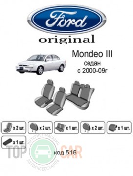 ������������ ����� Ford Mondeo 2000-2007