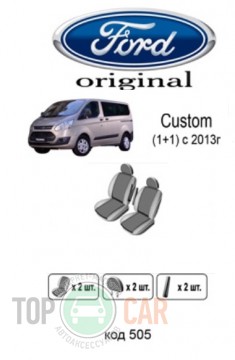 ������������ ����� Ford Custom 2013- 1+1