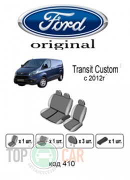 ������������ ����� Ford Custom 2013- 1+2