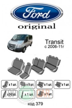 ������������ ����� Ford Transit 2006-2013 9 ����