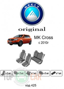 ������������ ����� Geely MK Cross 2010-