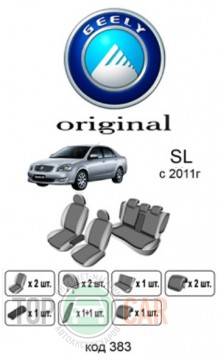 ������������ ����� Geely SL