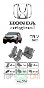 ������������ ����� Honda CR-V 2012-