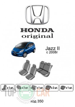 ������������ ����� Honda Jazz II 2008-