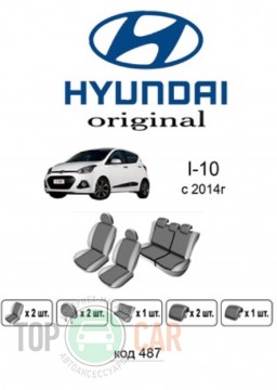 ������������ ����� Hyundai i-10 2013-