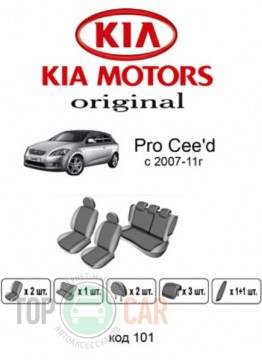 ������������ ����� Kia Pro Ceed 2007-2011 