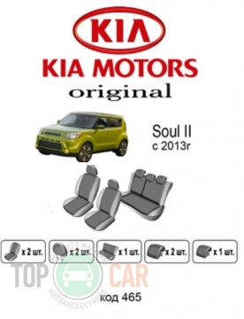 ������������ ����� Kia Soul 2013-