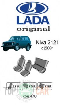 ������������ ����� ��� ���� 2121