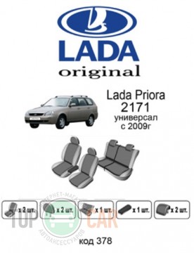 ������������ ����� Lada ������ 2171 UN