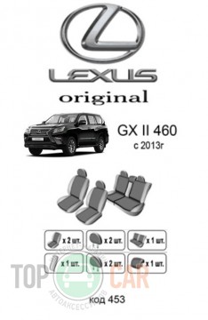 ������������ ����� Lexus GX 460 2013-