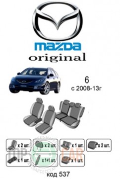 ������������ ����� Mazda 6 2008-2012 UN