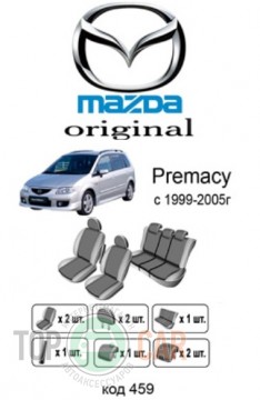 ������������ ����� Mazda Premacy 1999-2005