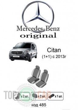 ������������ ����� Mercedes Citan 2013- 1+1