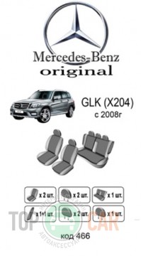������������ ����� Mercedes GLK-Class (X204)