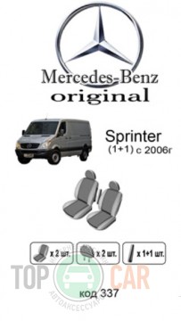 ������������ ����� Mercedes Sprinter 2006- 1+1