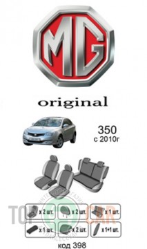 ������������ ����� MG 350