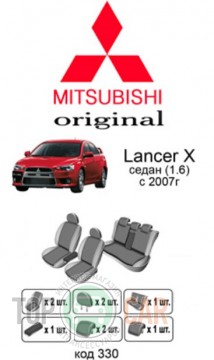 ������������ ����� Mitsubishi Lancer X V-1.6