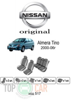 ������������ ����� Nissan Almera Tino
